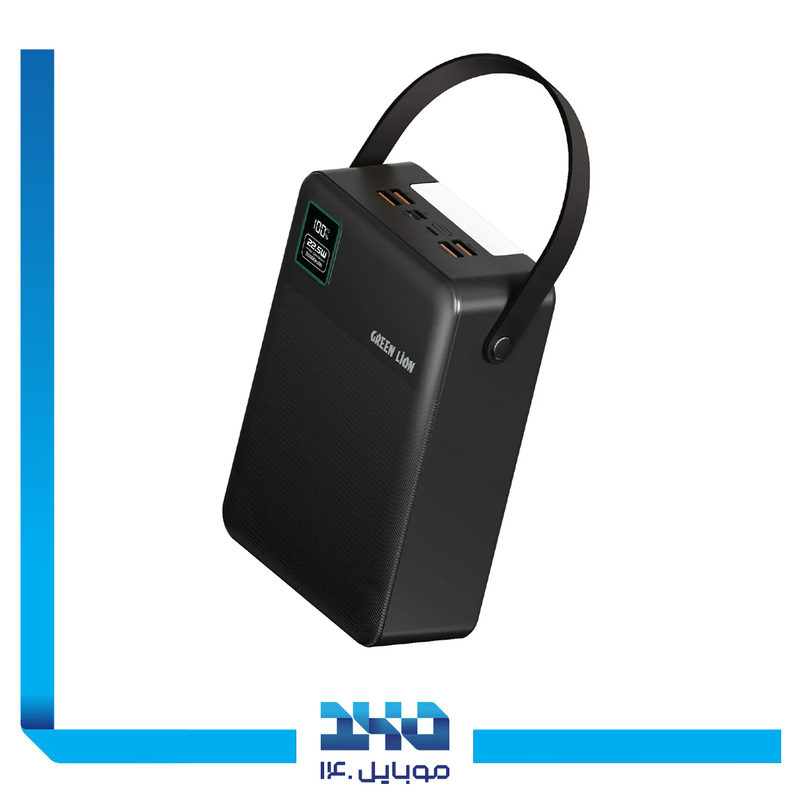 Green Lion Thunder 80  Power Bank 1