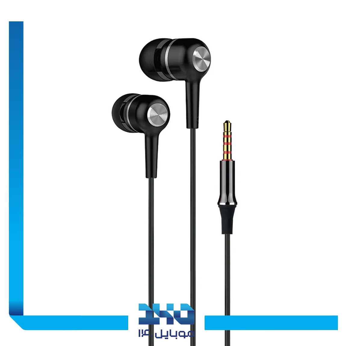 Green Lion Melo Stereo Handsfree 3
