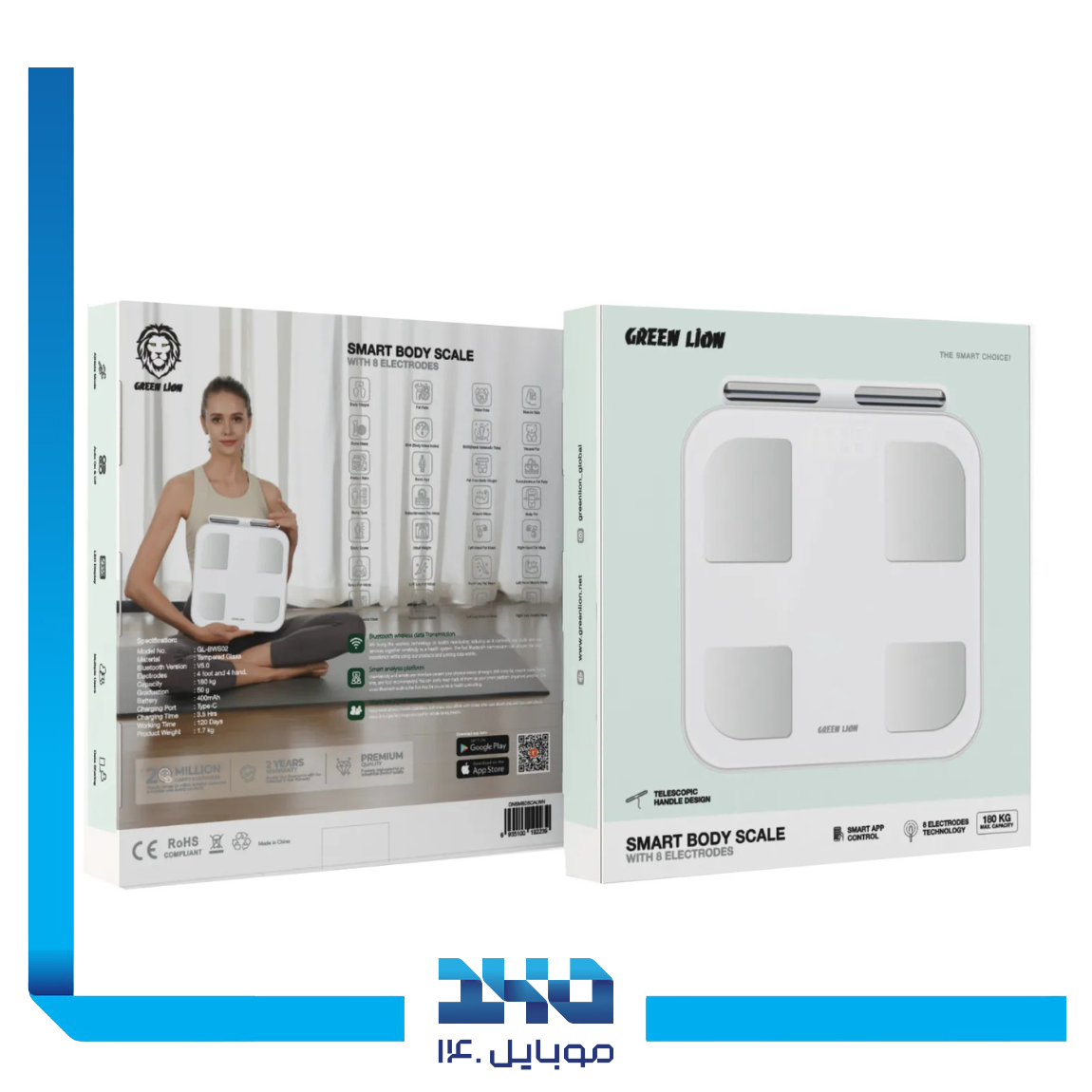 Green Lion Smart Body Scale with 8 Electrodes 1