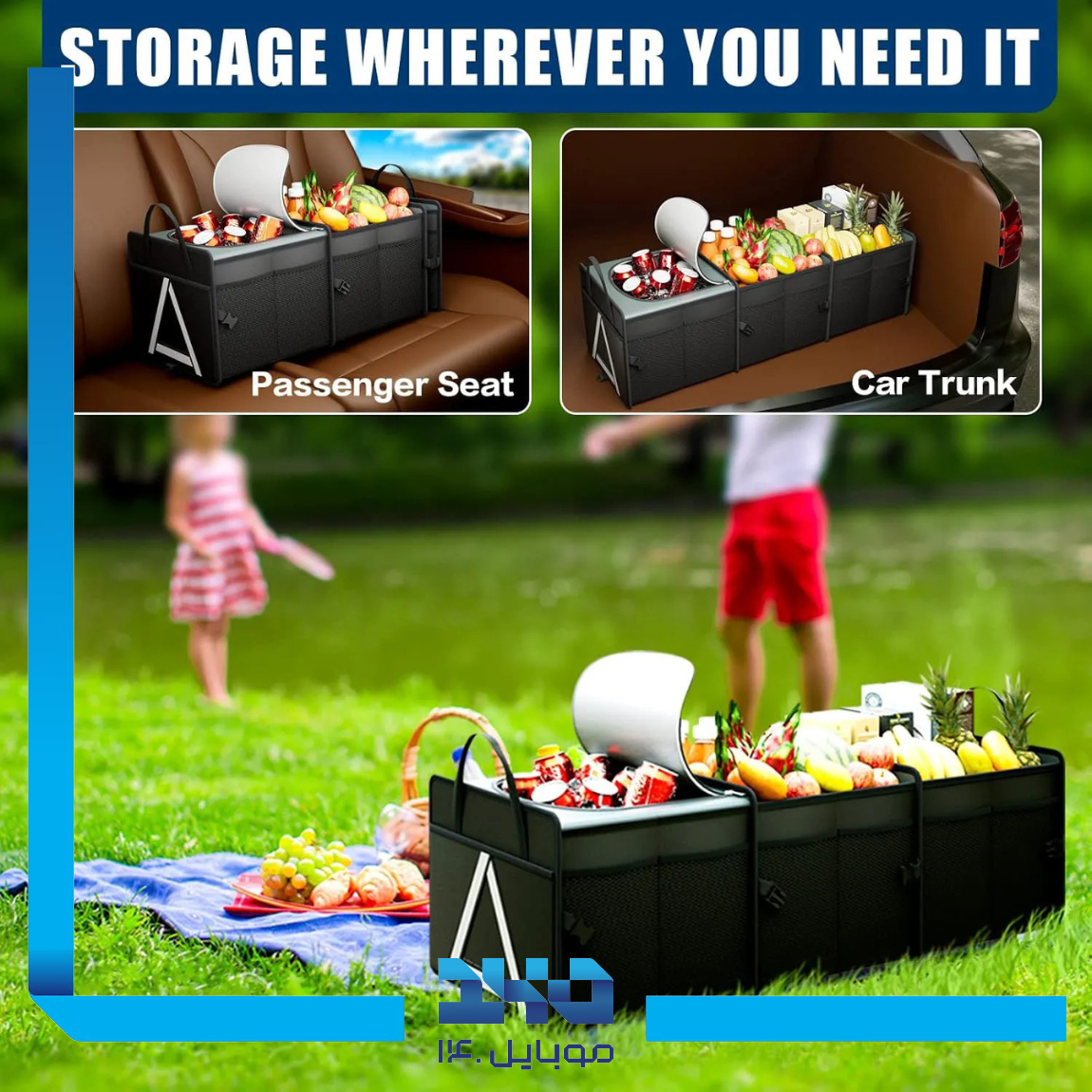 Green Lion Car Trunk Organizer 80L 2