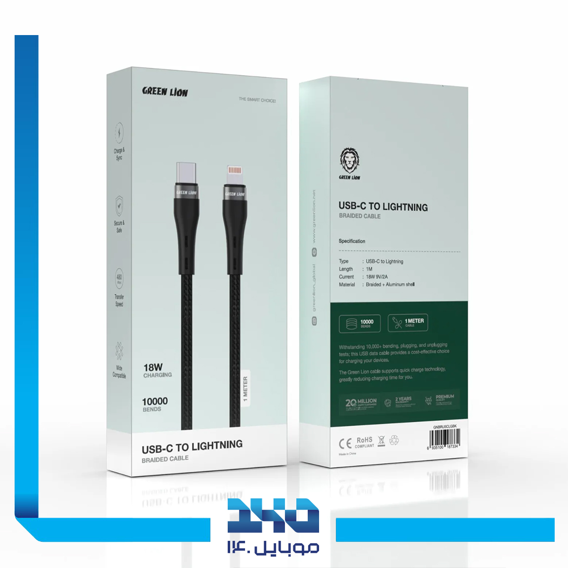 Green Lion USB - C to Lightning Braided Cable 2