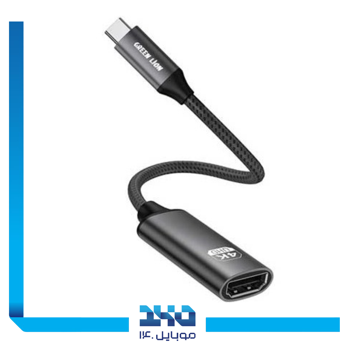 مبدل تایپ سی به HDMI گرین لاین مدل 4K USB-C to HDMI Adapter Cable 2