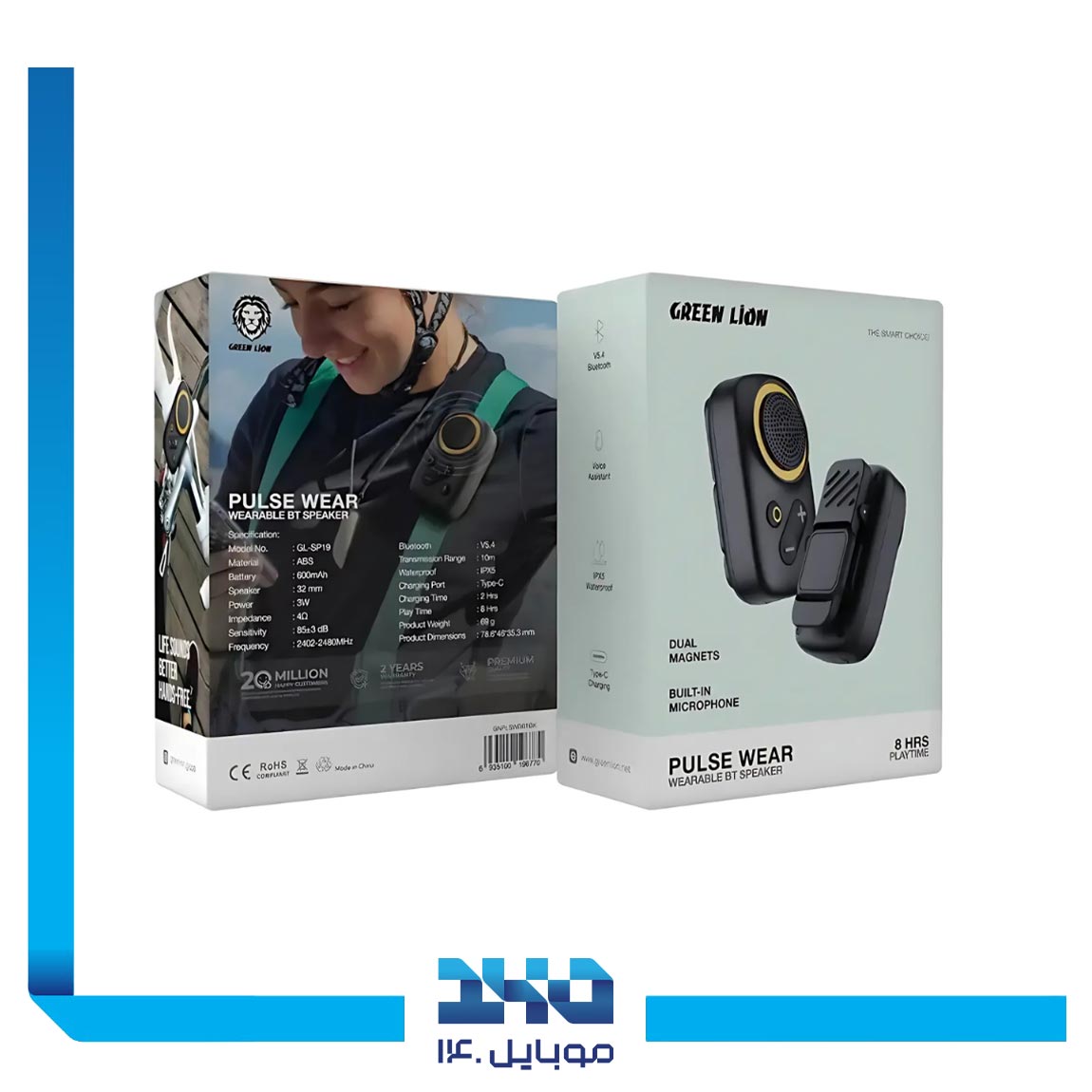 اسپیکر بلوتوثی گرین لاین مدل Pulse Wear Wearable 4