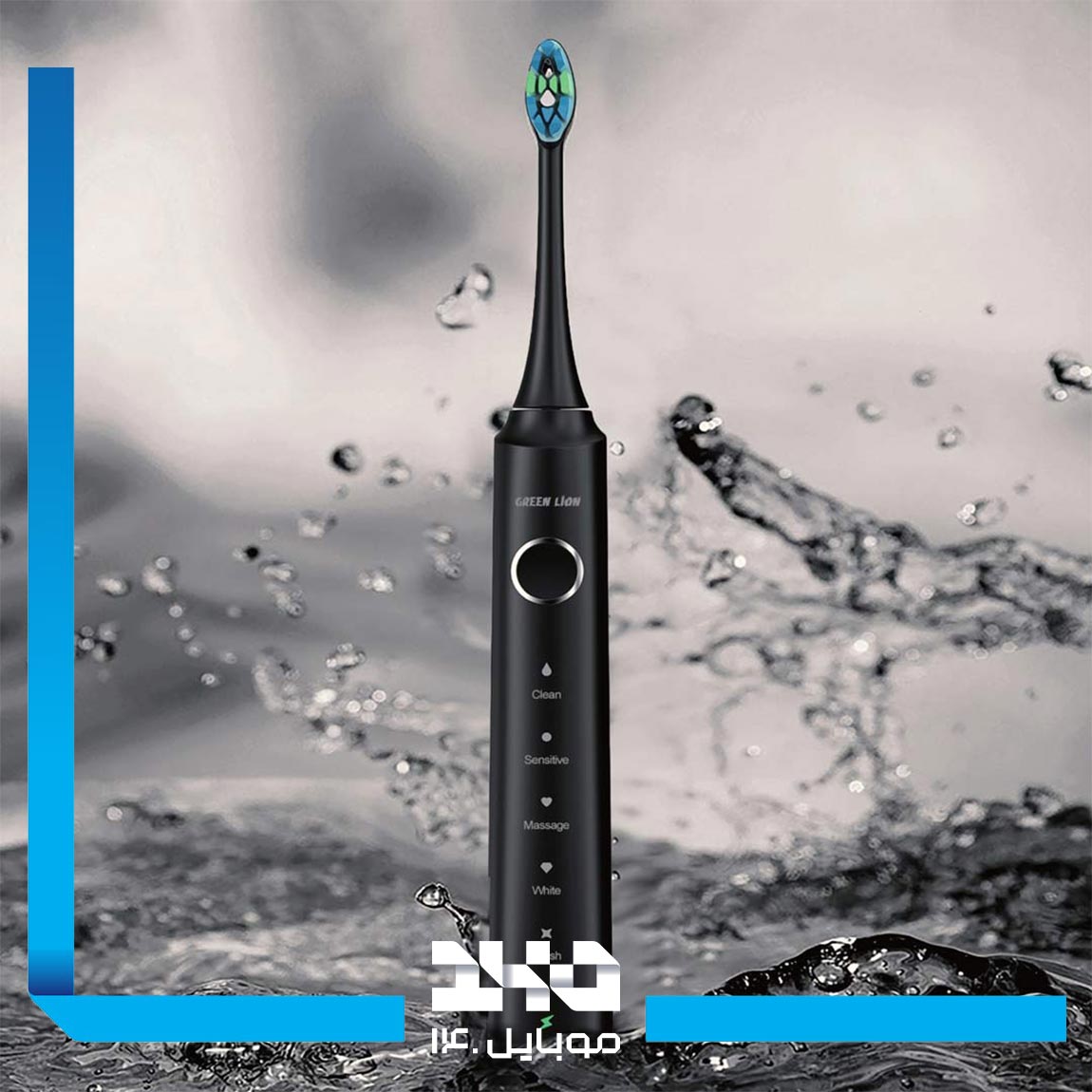 مسواک شارژی گرین لاین مدل GREEN SMART BRUSH 1