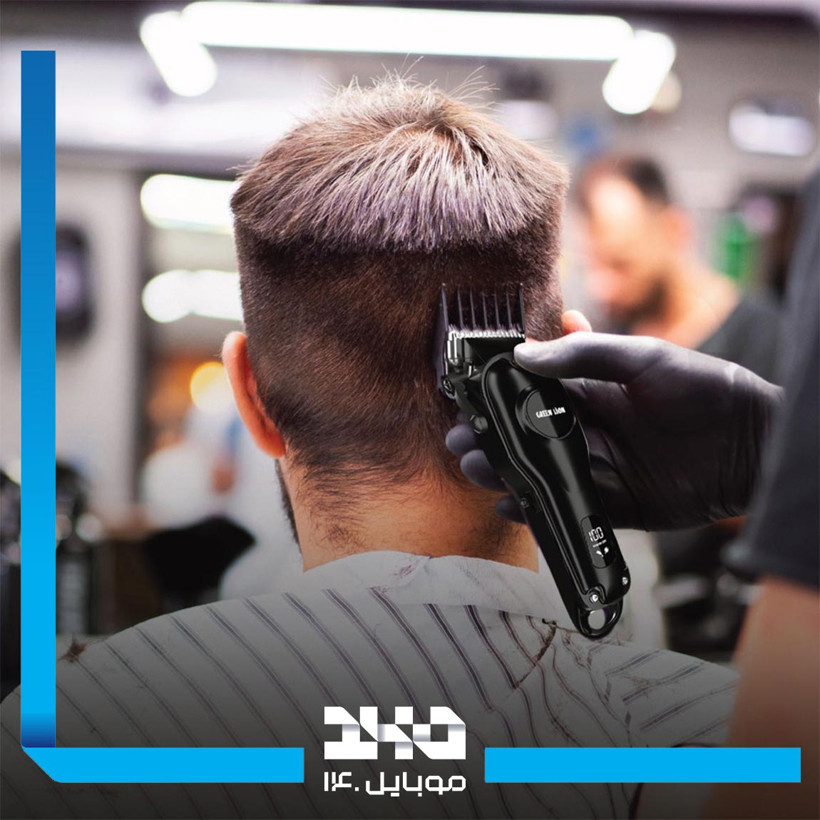 ماشین اصلاح گرین لاین مدل ProClip Duo 7 in 1 Hair Trimmer 2
