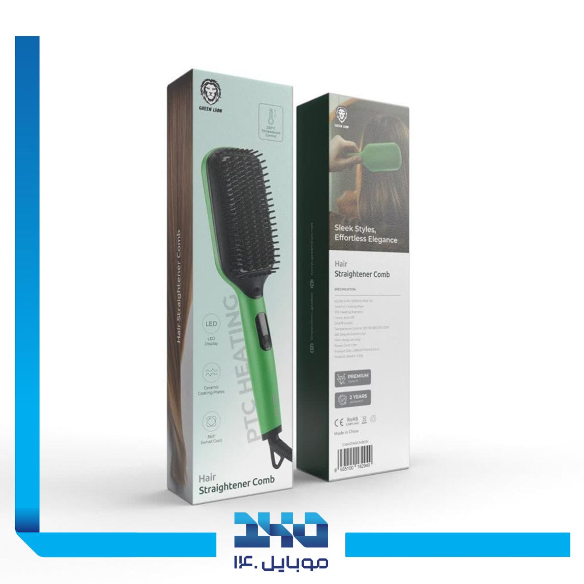 برس حرارتی گرین لاین مدل Hair Straightener Combo 3