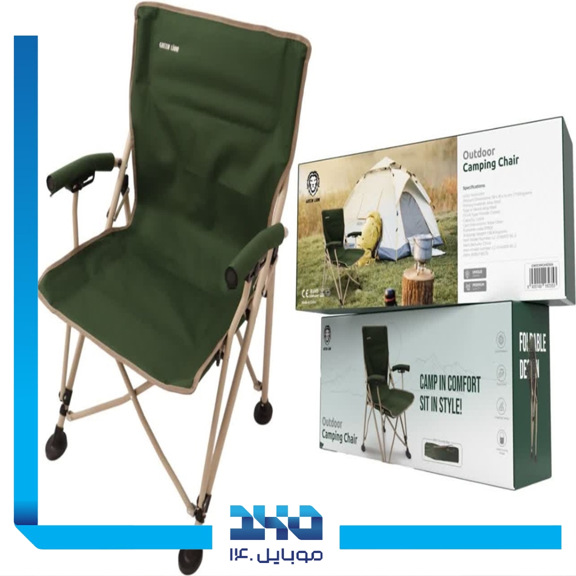 صندلی کمپینگ گرین لاین مدل Green Outdoor 2