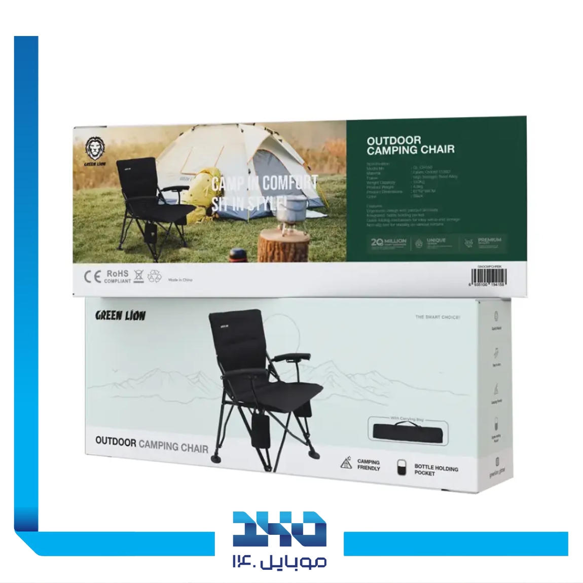 صندلی کمپینگ گرین لاین مدل Green Outdoor 1
