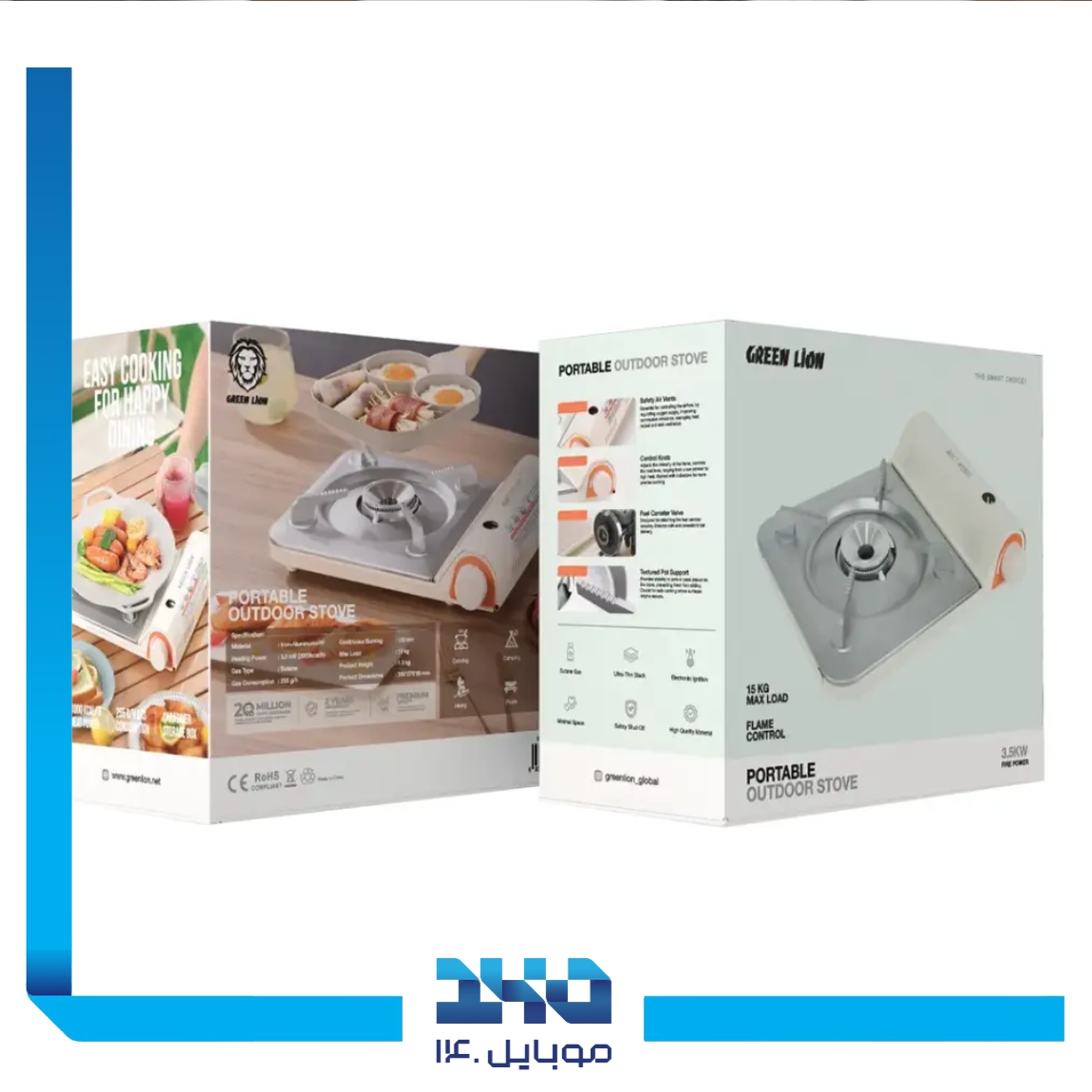 اجاق گاز کمپینگ گرین لاین مدل Portable Outdoor Stove 1