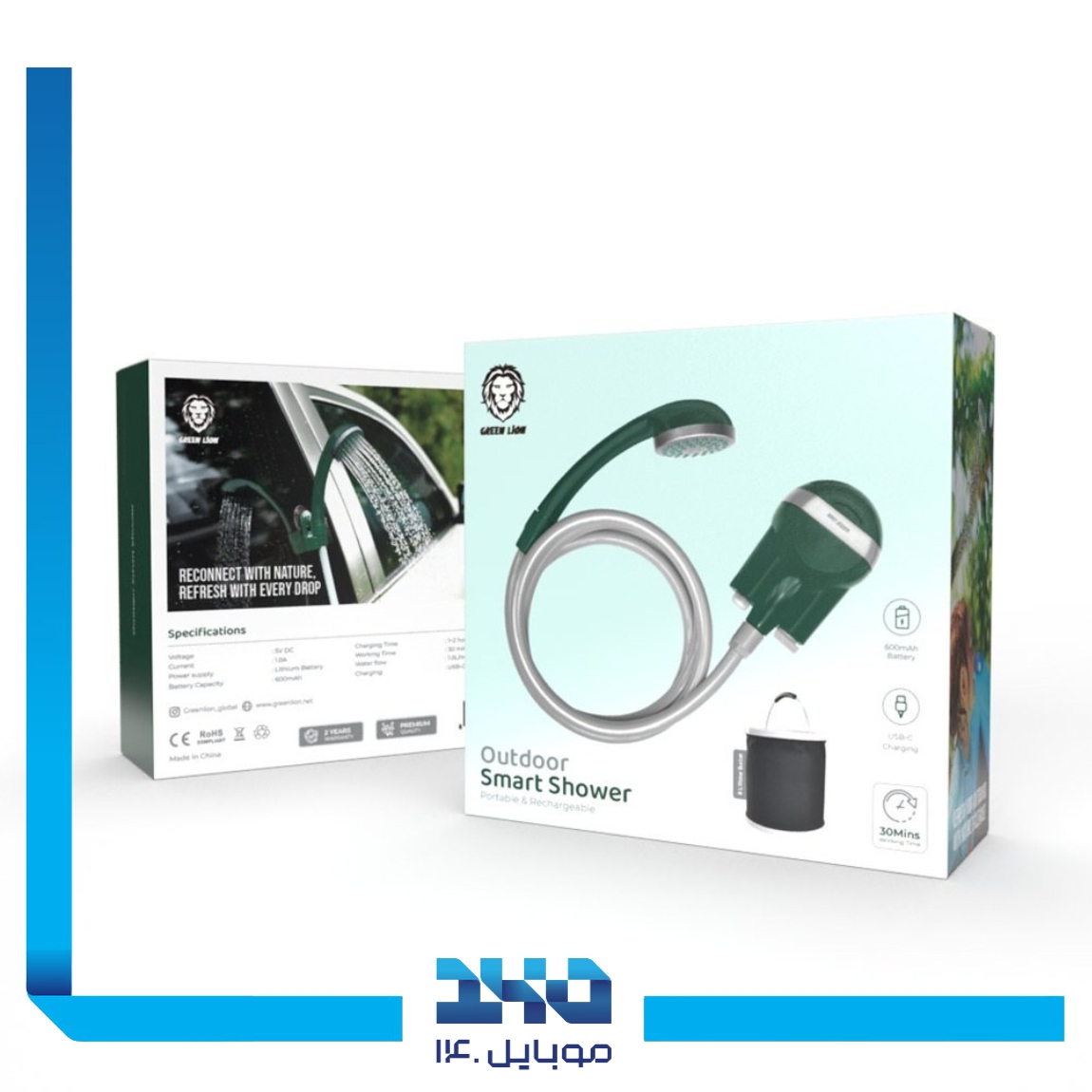 دوش شارژی گرین لاین مدل Green Rechargeable Shower 1