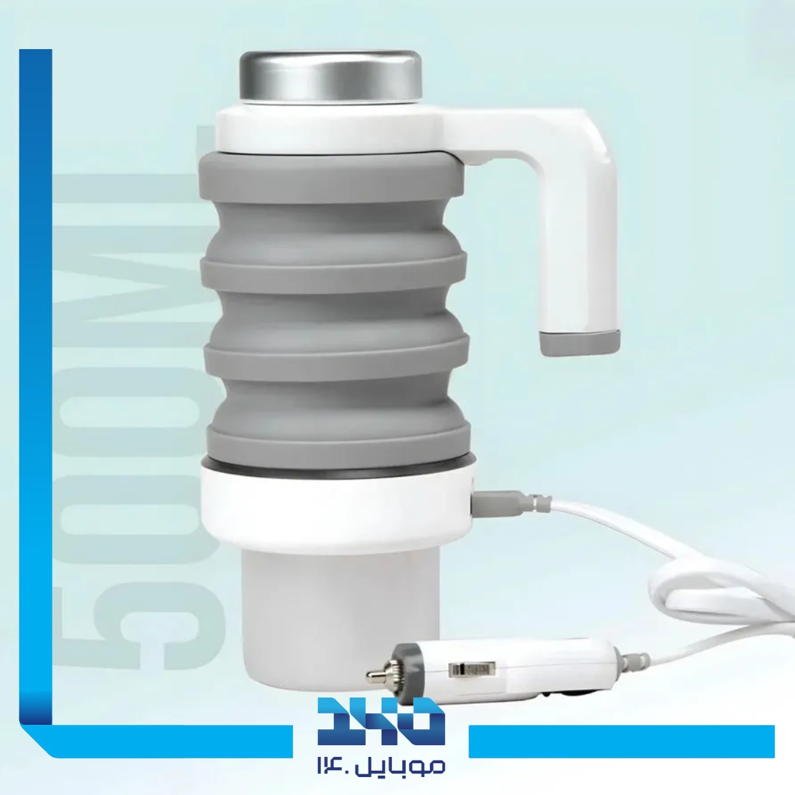 کتری برقی تاشو خودرو گرین لاین مدل Electric Kettle 2
