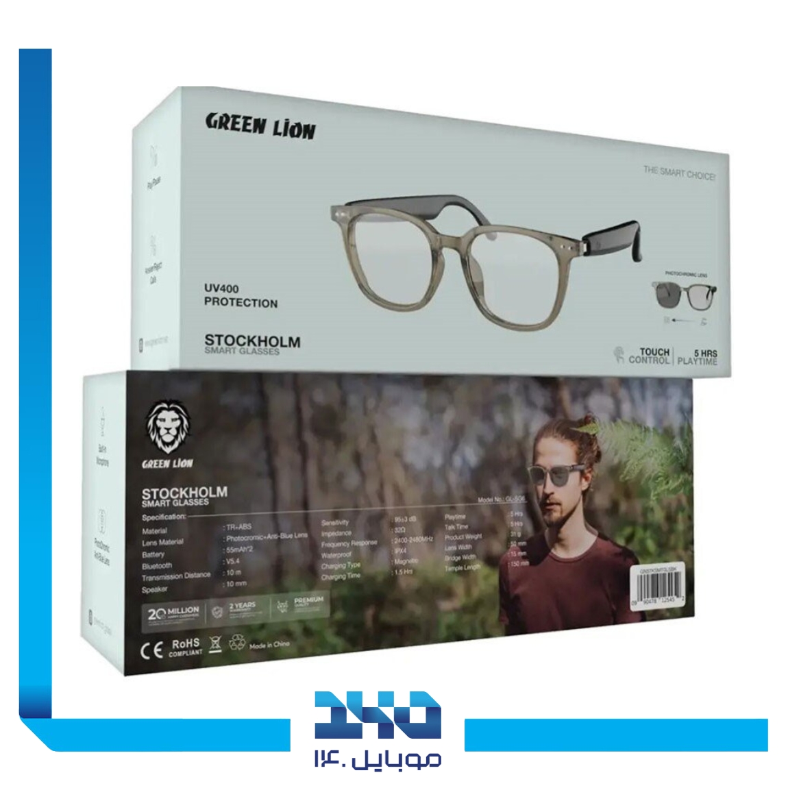 عینک فتوکرومیک هوشمند گرین لاین مدل GL-SG6 1