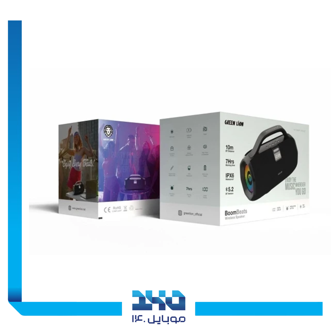 اسپیکر بلوتوثی گرین لاین مدل Boom Beats 1