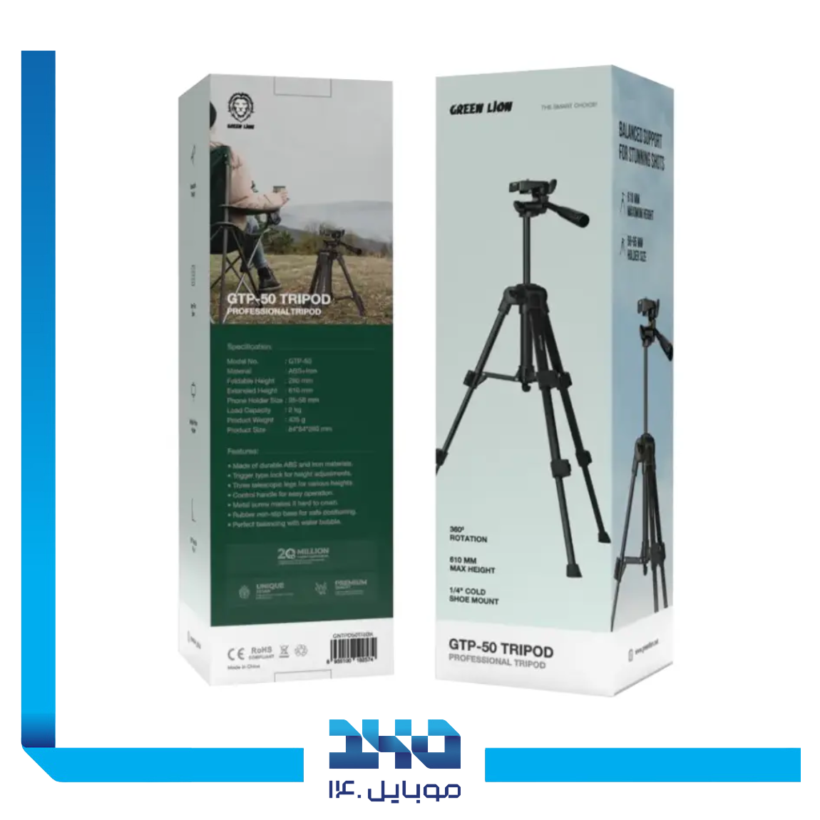 سه پایه آلمینیومی گرین لاین مدل GTP-50 1