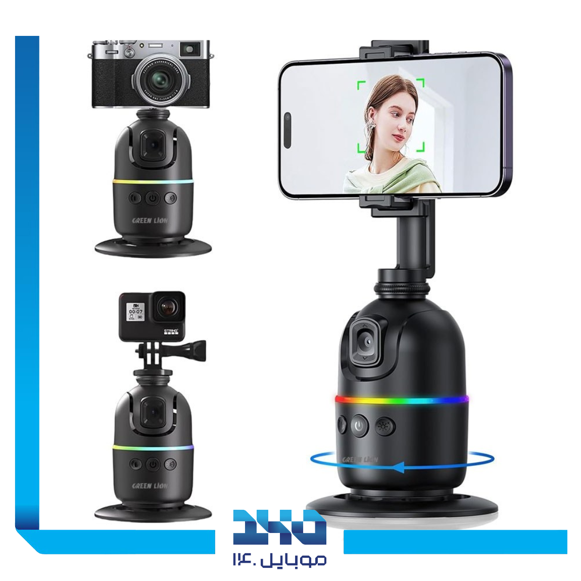 گیمبال ردیابی خودکار گرین لاین مدل Green AutoTrack Gimbal 3