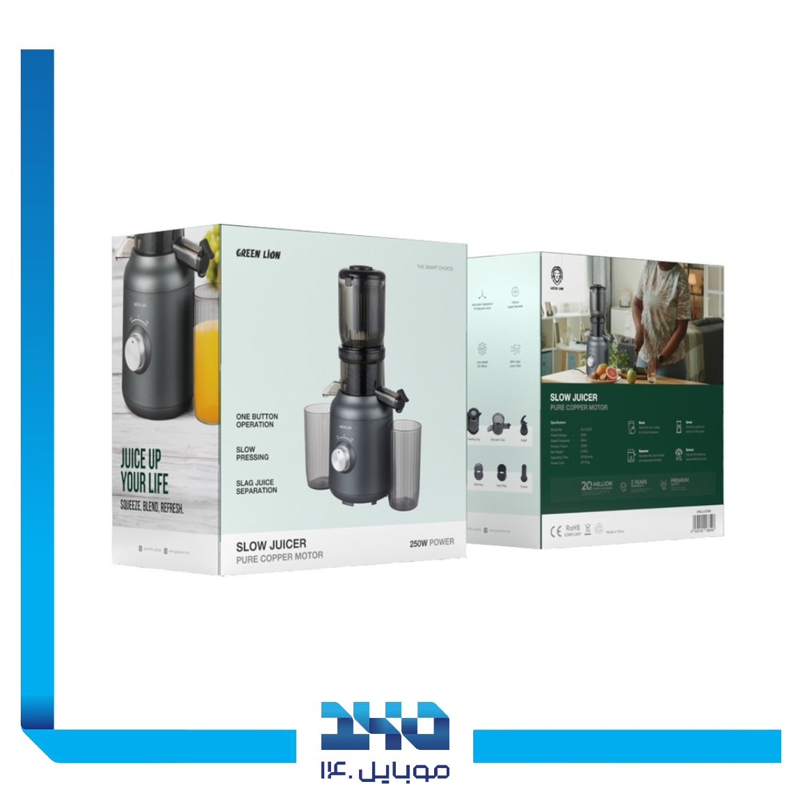 آب مرکبات گیری گرین لاین مدل Slow Juicer Pure 3