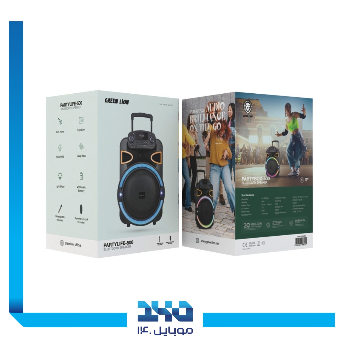 اسپیکر بلوتوثی گرین لاین مدل PARTYLIFE 500 BLUETOOTH SPEAKER 1