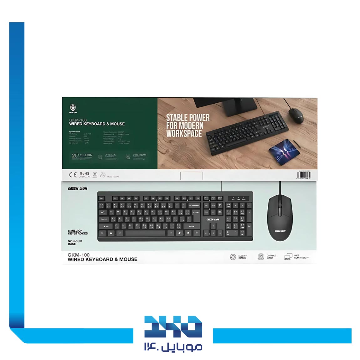 ماوس و کیبورد گرین لاین مدل GKM-100 3