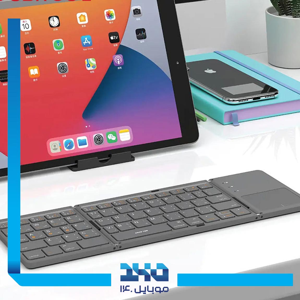 صفحه کلید بلوتوثی تاشو گرین لاین مدل Green Foldable Bluetooth Keyboard 3