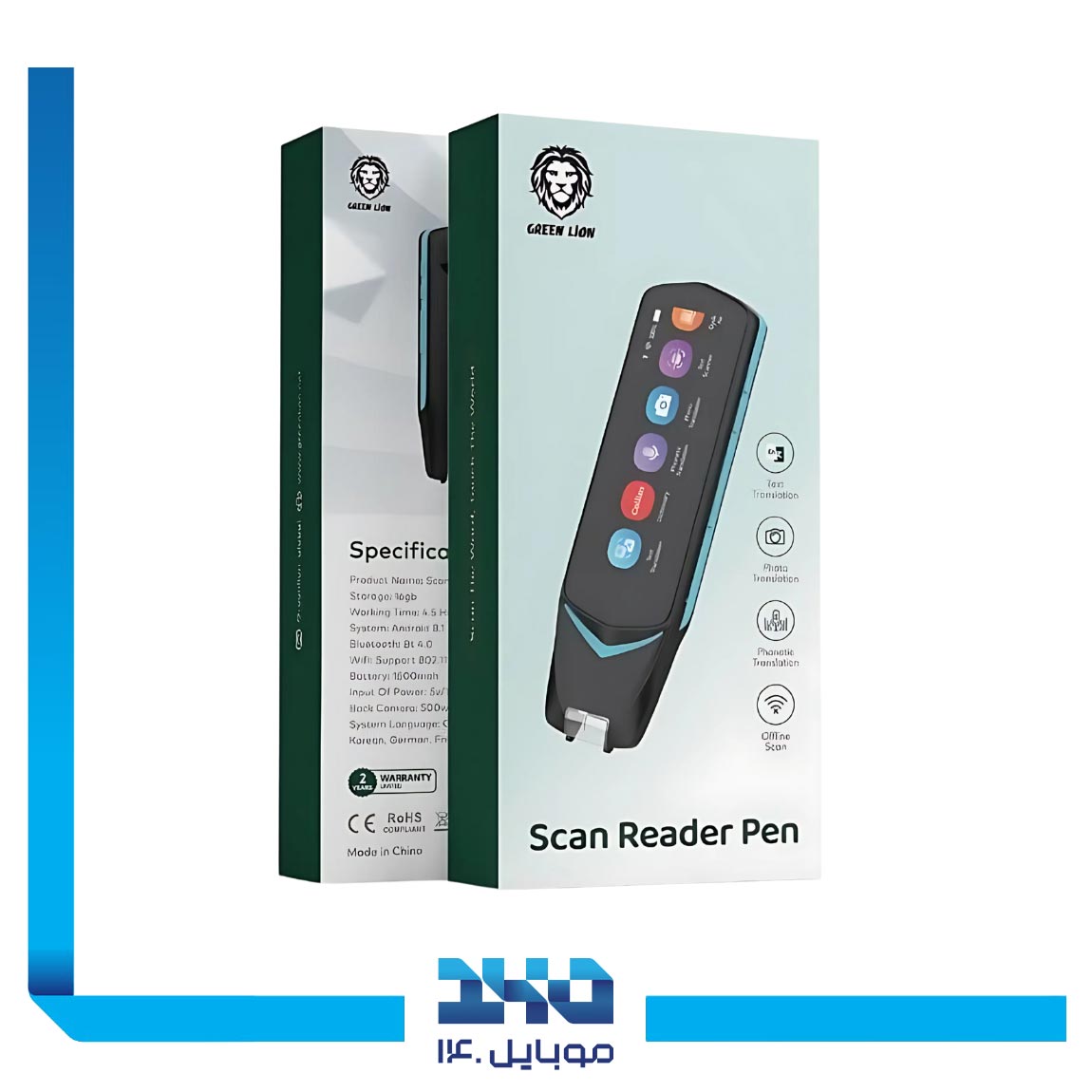 قلم مترجم هوشمند گرین لاین مدل Scan Reader Pen 2