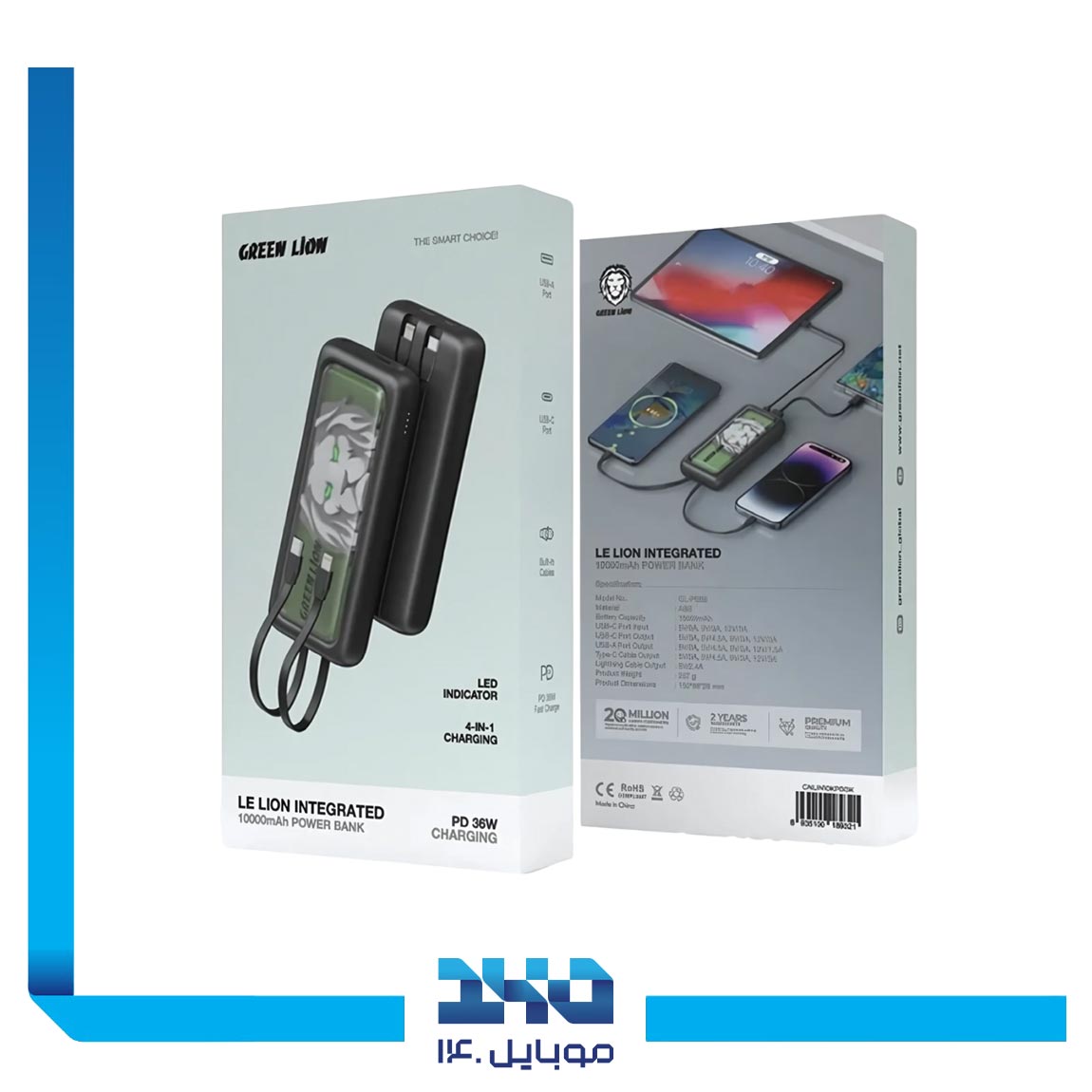 پاوربانک گرین لاین مدل Le Lion Integrated ظرفیت 10000 میلی آمپر ساعت 2
