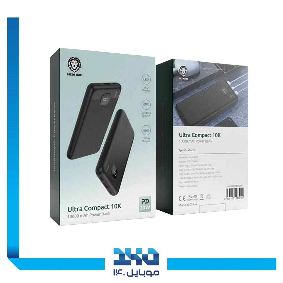 پاوربانک فست شارژ گرین لاین مدل Ultra Compact ظرفیت 10000 میلی آمپر ساعت 2