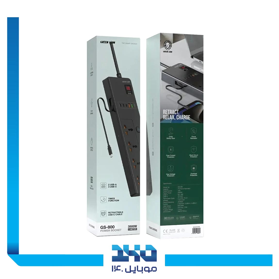 چندراهی و محافظ برق گرین لاین مدل GS-800 4