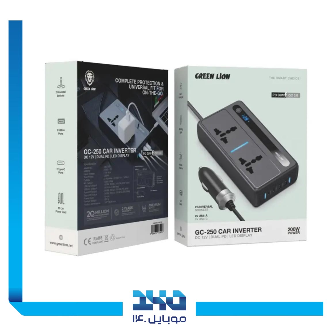 شارژر فندکی 200 وات گرین لاین مدل GC-250 1