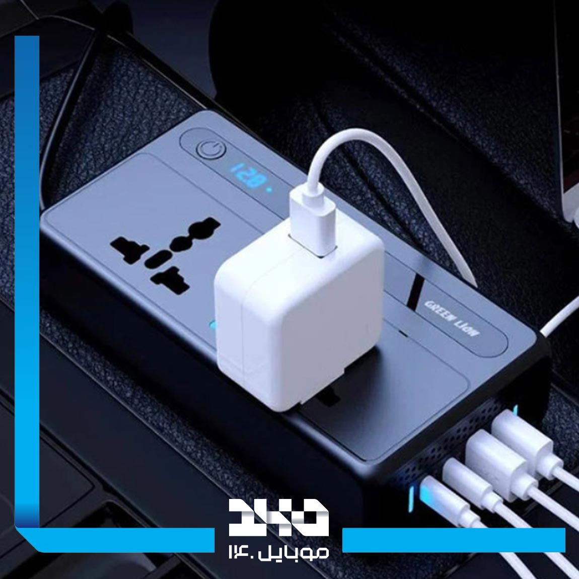شارژر فندکی 200 وات گرین لاین مدل GC-250 2