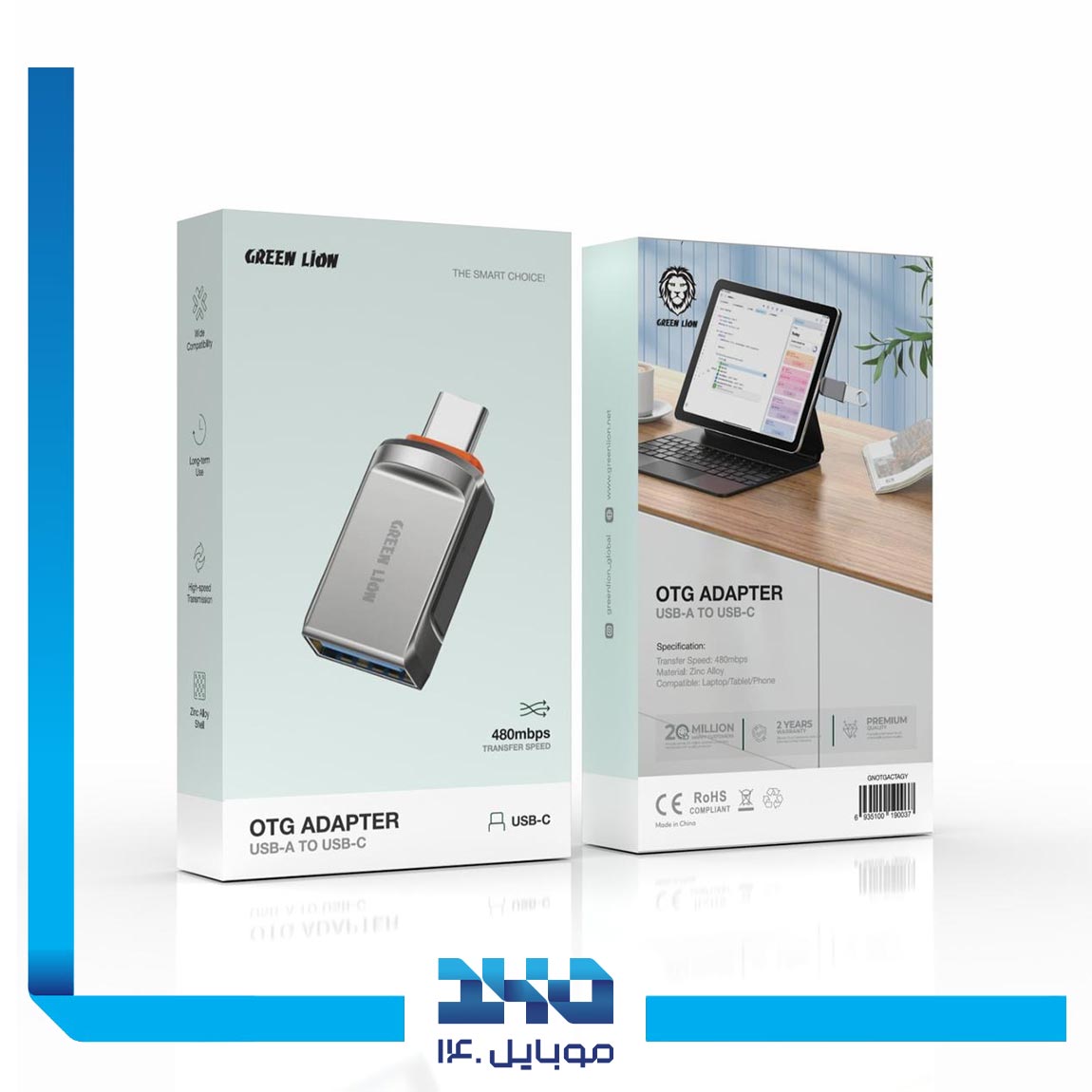 مبدل یو اس بی آ به تایپ سی گرین لاین مدل OTG USB-A To USB-C 1
