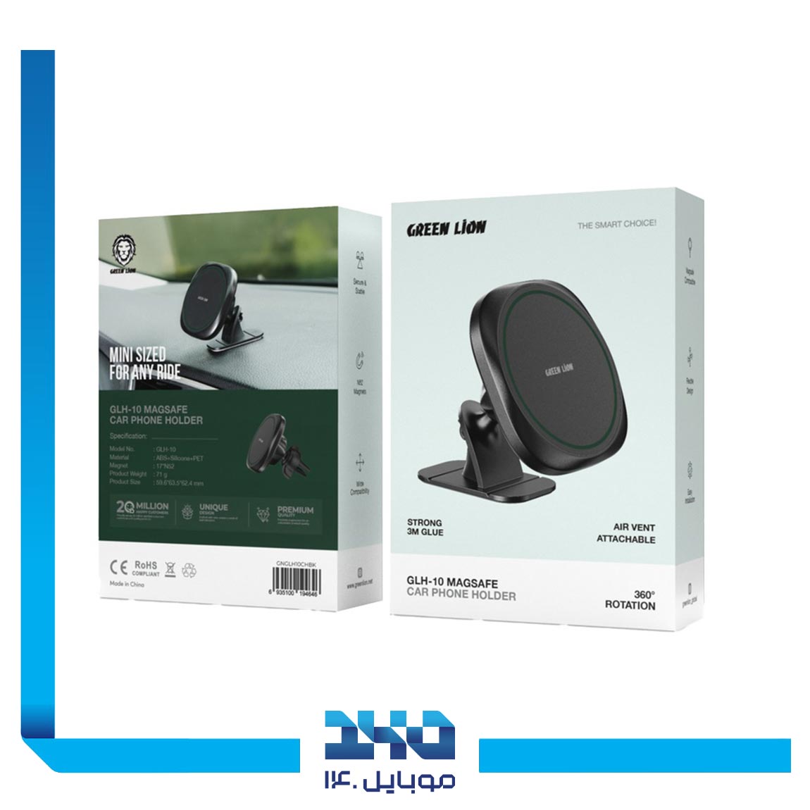 هولدر نگهدارنده مگ سیف گوشی گرین لاین مدل GLH-10 1