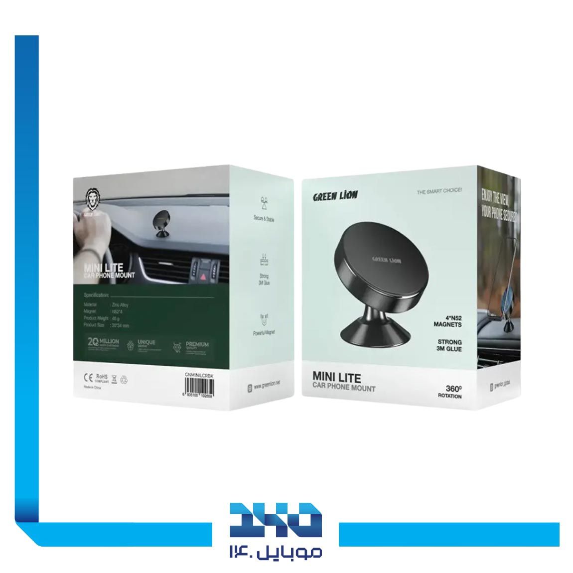 هولدر نگهدارنده ماشین گرین لاین مدل Mini Lite 1