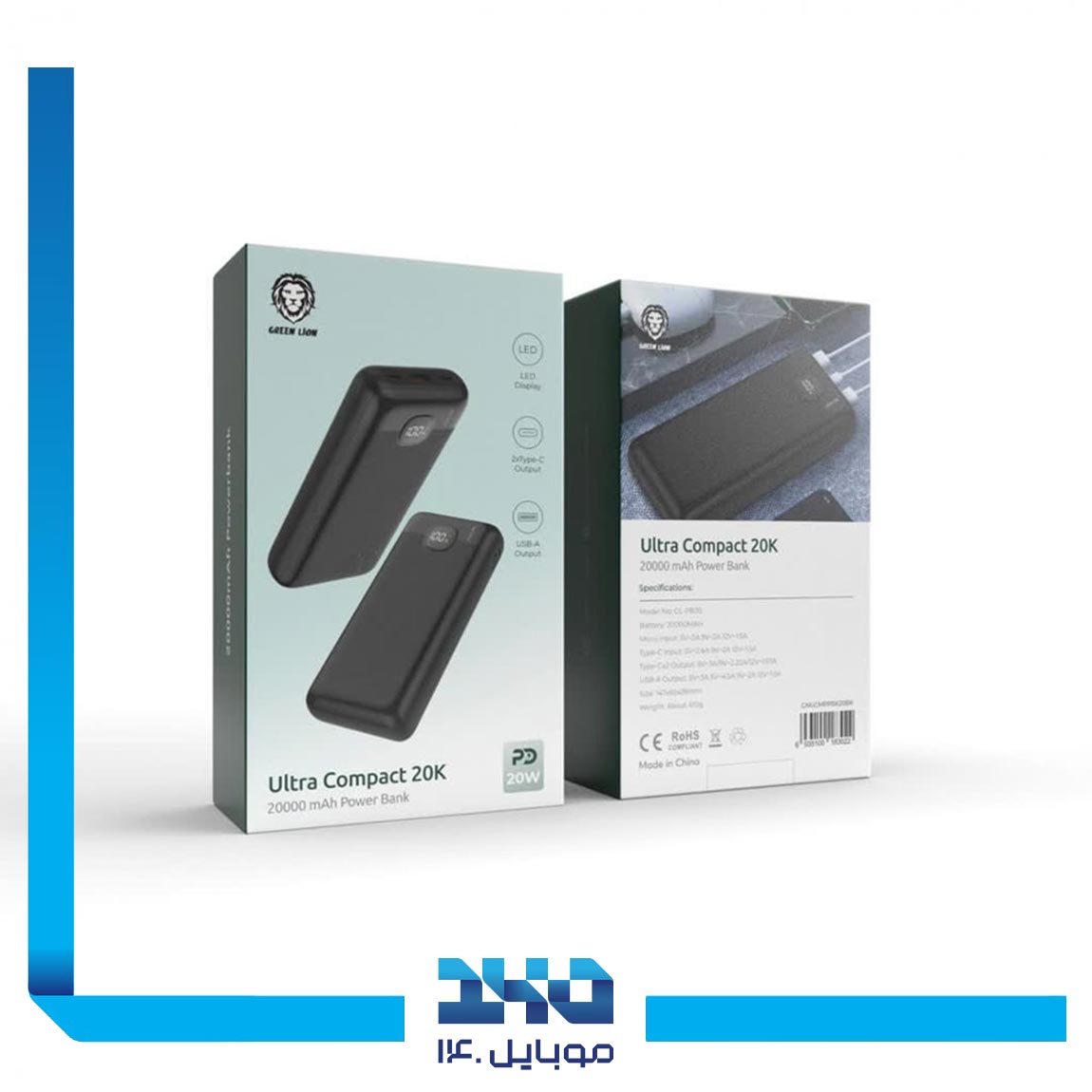 پاوربانک گرین لاین مدل Ultra Compact ظرفیت 20000 میلی آمپر ساعت 1