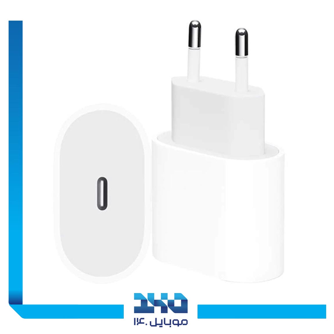 آداپتور شارژ اپل 20 وات دو پین مدل A2347 | اورجینال 1