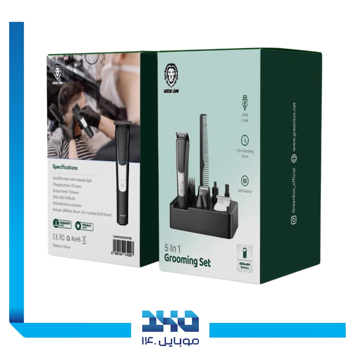 ماشین اصلاح 5 کاره گرین لاین مدل Grooming Kit 3