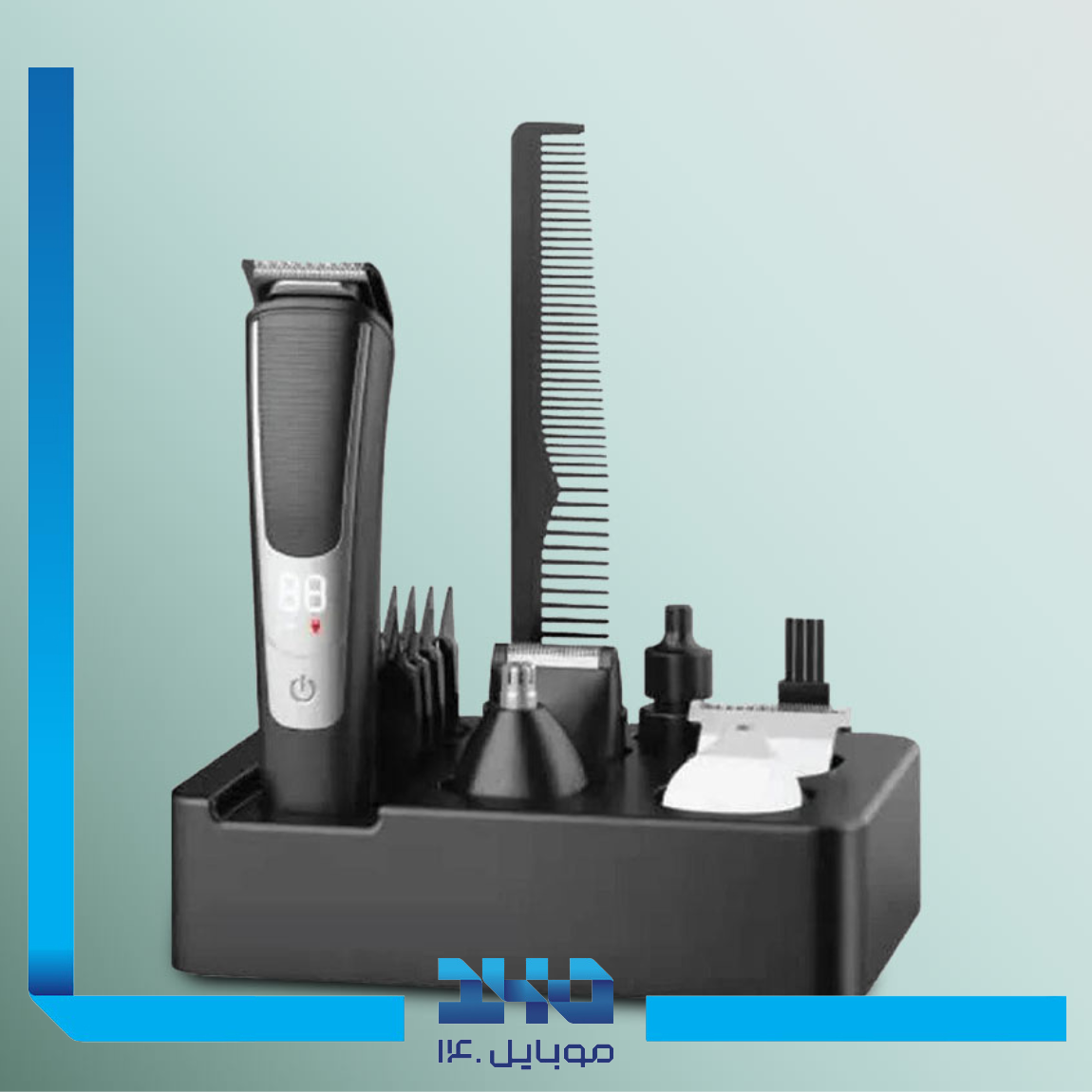 ماشین اصلاح 5 کاره گرین لاین مدل Grooming Kit 1