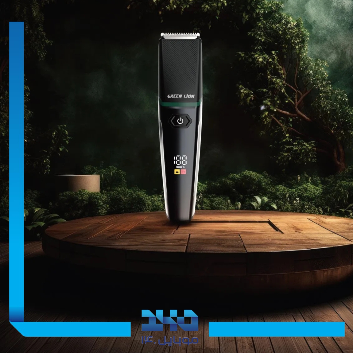 ماشین اصلاح 5 کاره گرین لاین مدل Grooming Kit 1