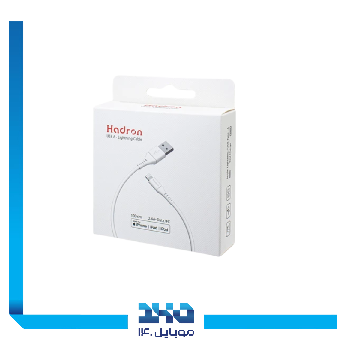کابل یو اس بی به لایتنینگ هادرون مدل HTC-A-L01- یک متری 4