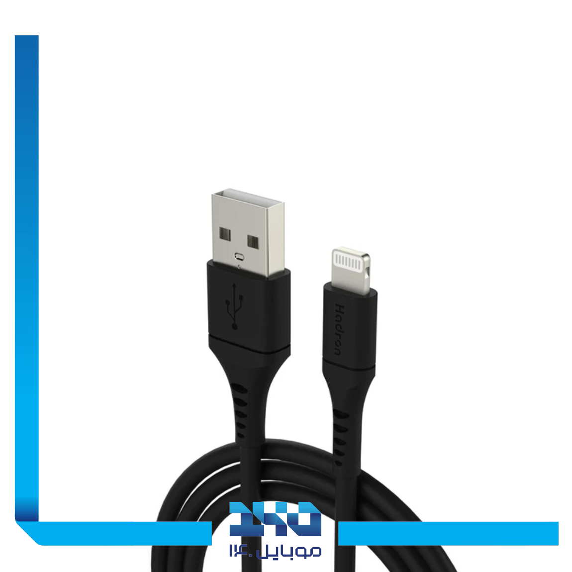 کابل یو اس بی به لایتنینگ هادرون مدل HTC-A-L01- یک متری 3