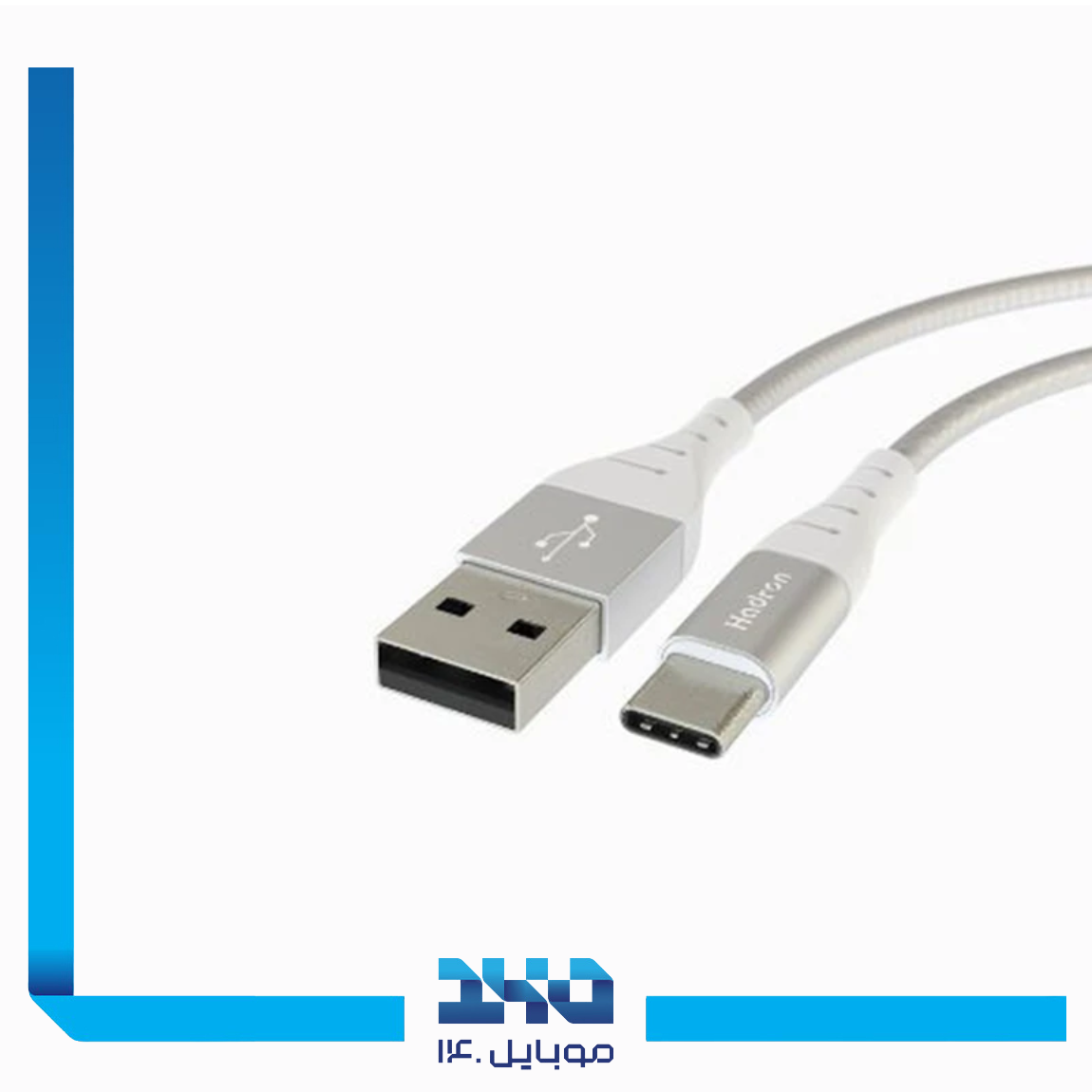 کابل یو اس بی به لایتنینگ هادرون مدل HTC-A-L01- یک متری 2