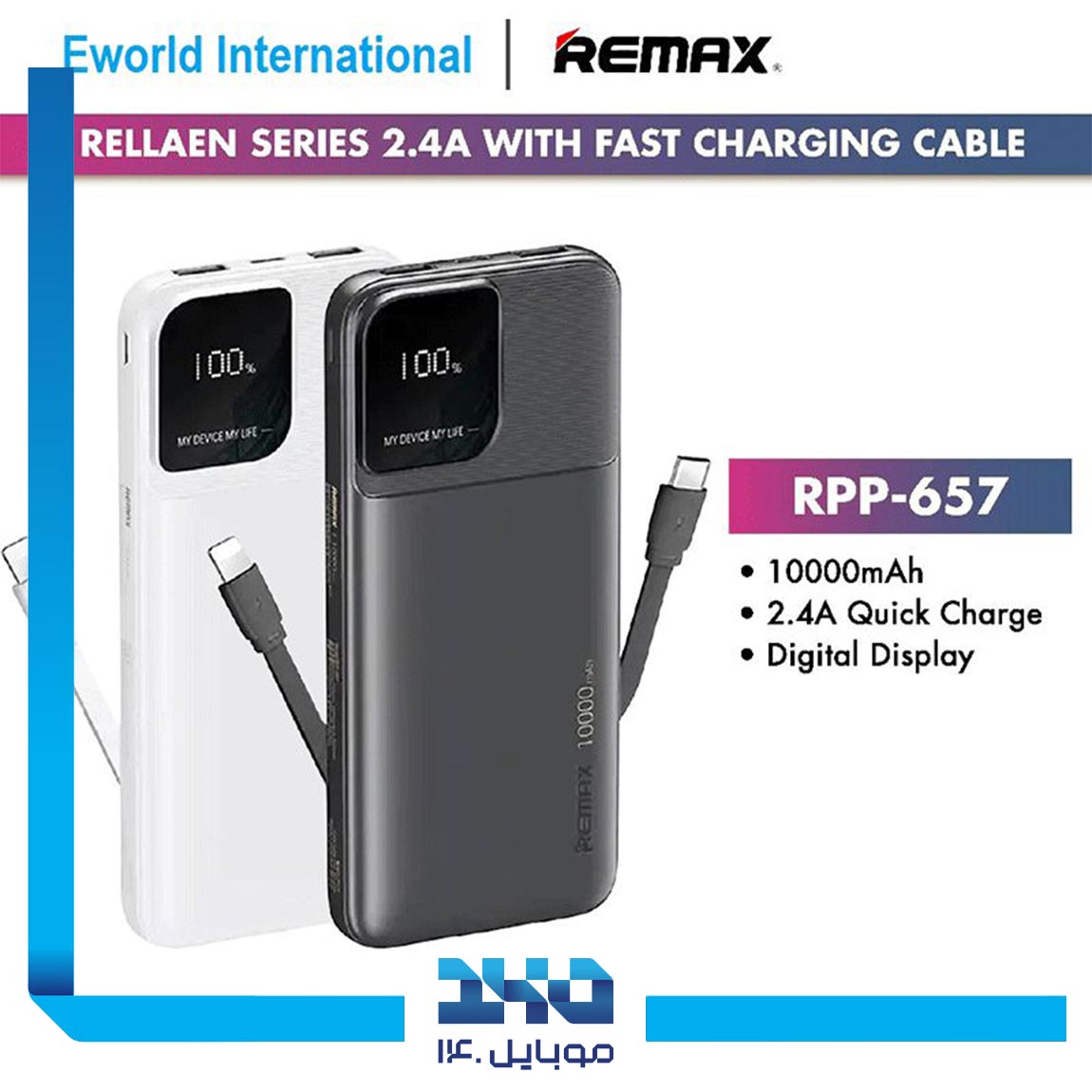 پاوربانک وایرلس ریمکس مدل RPP-657 ظرفیت 10000 میلی آمپر ساعت 1
