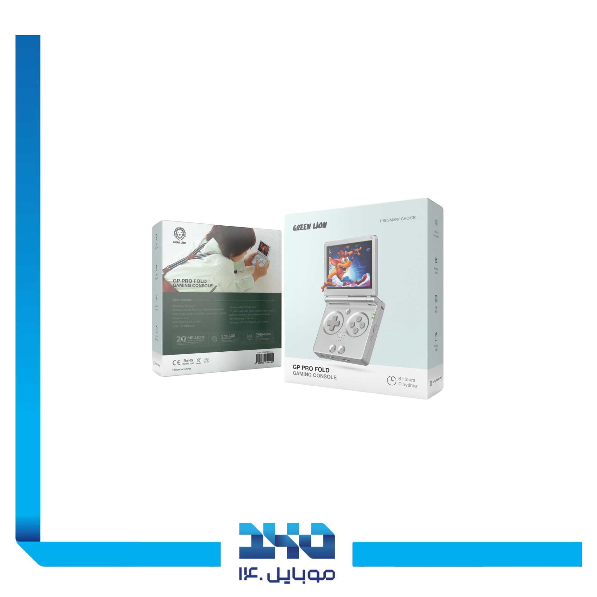 کنسول بازی دستی گرین لاین GP Pro Fold 1