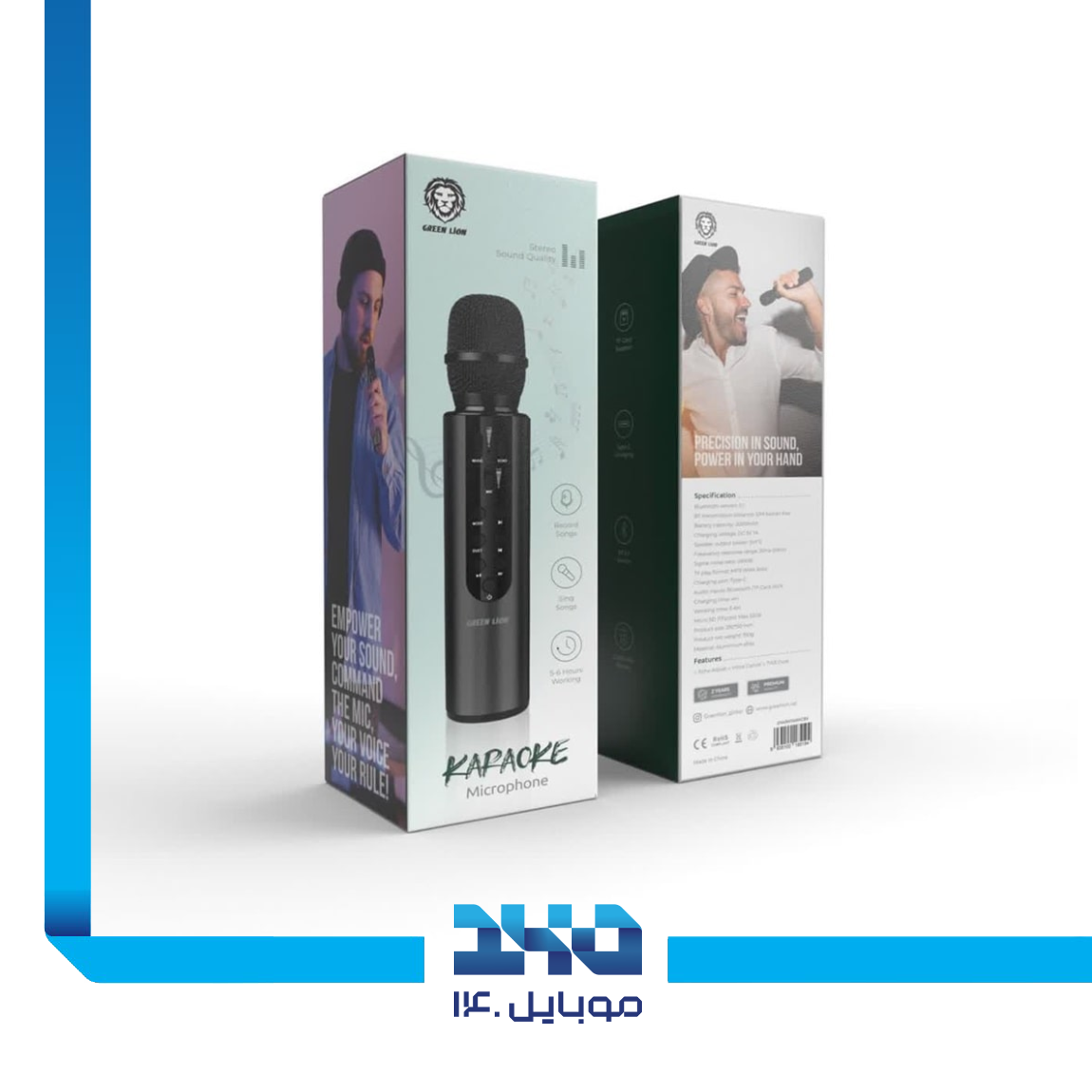 میکروفون گرین لاین مدل Karaoke 1