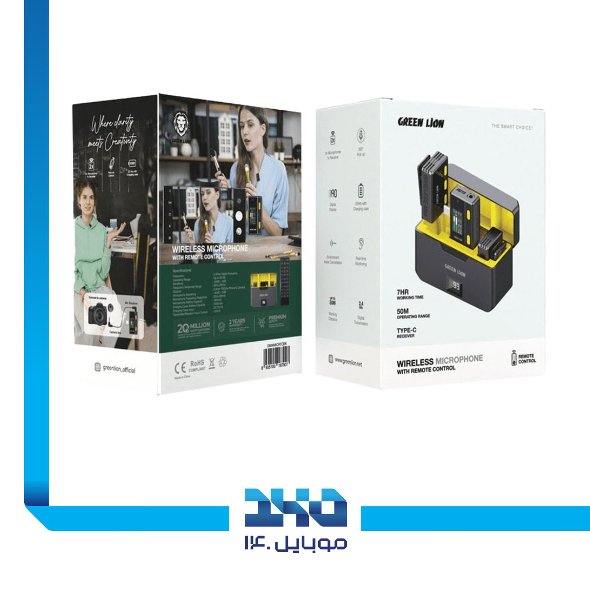 میکروفون بی سیم گرین لاین | همراه ریموت کنترل 2
