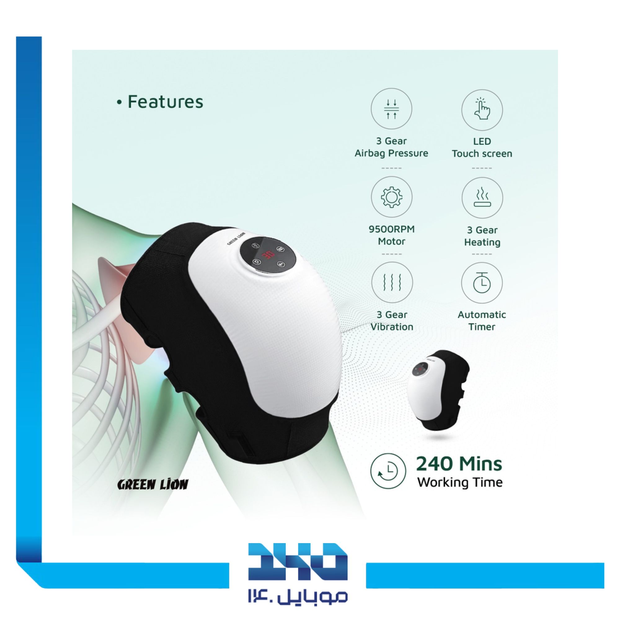 ماساژور مفصل گرین لاین مدل Joint Massager 2