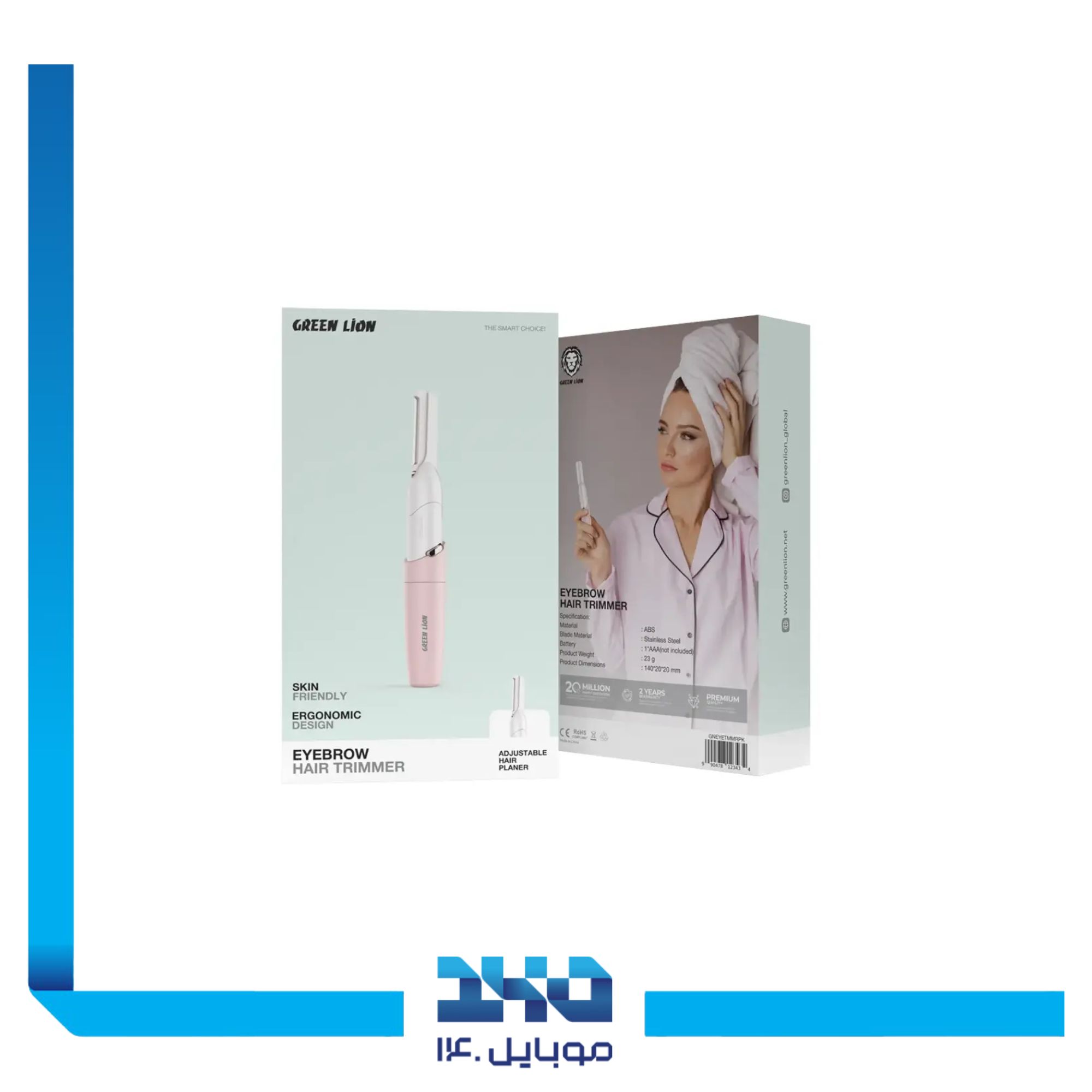 ماشین اصلاح ابرو گرین لاین مدل Eyebrow 1