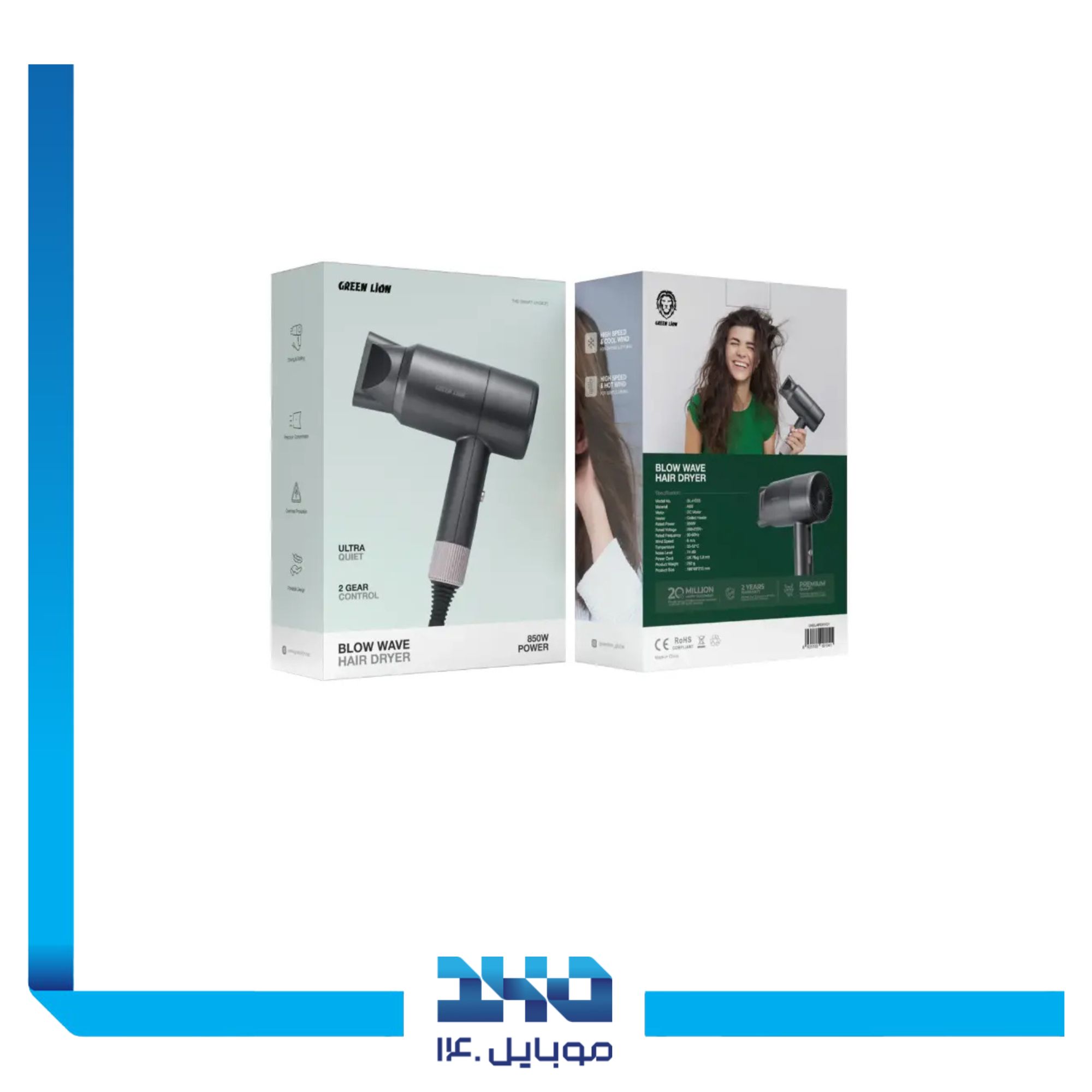 سشوار 850 وات گرین لاین مدل Blow Wave 1