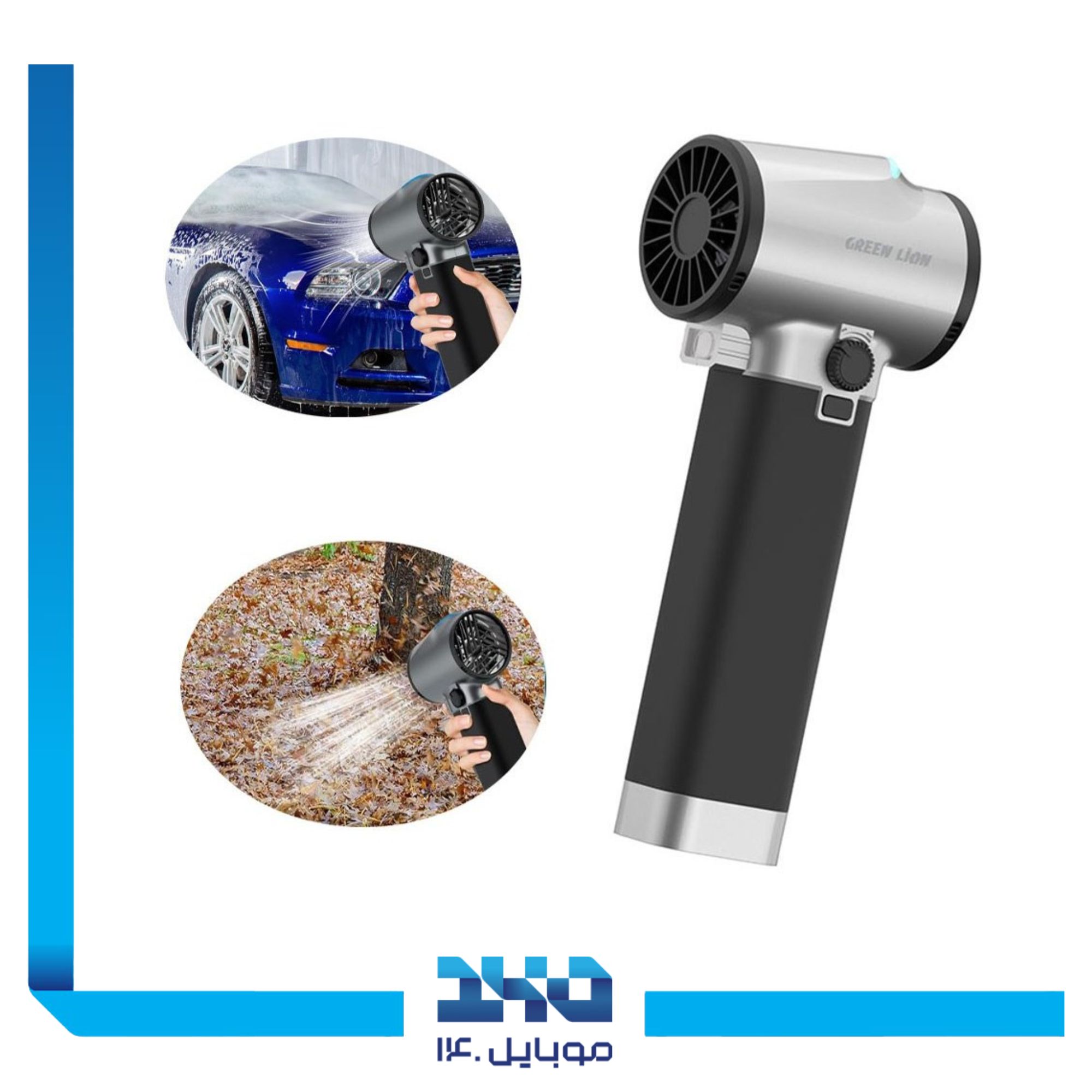 دستگاه دمنده 750 وات گرین لاین مدل GB-186X Turbo Blower 1