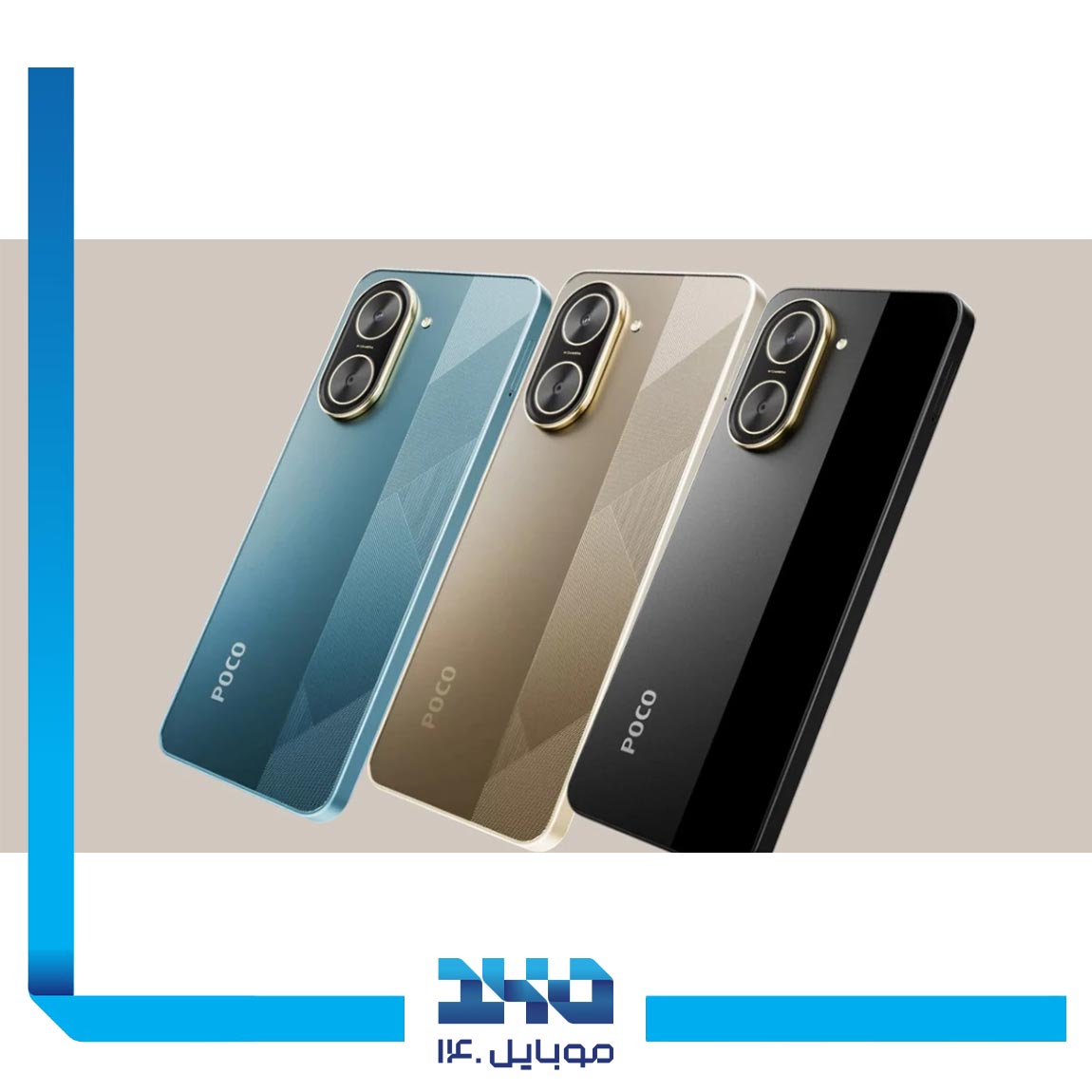 Xiaomi Poco C71 4
