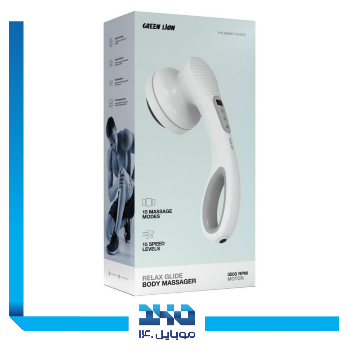 ماساژور بدن گرین لاین مدل Relax Glide 5